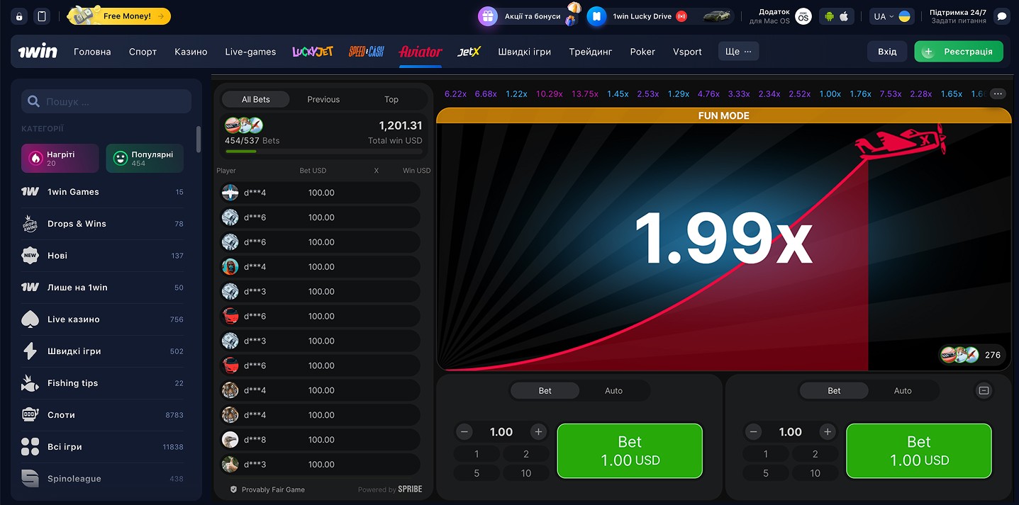 Авиатор в 1Win